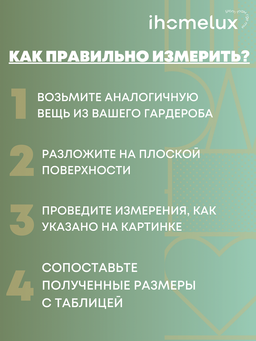 РАСПРОДАЖА_Рубашка мужская_М160/кремовый