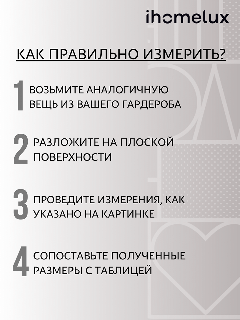 Костюм "Шарлот" (двухнитка)_301+/черный