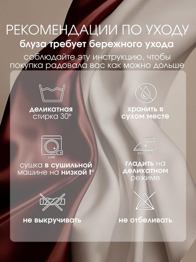 Топ "Вдохновение"_О20/оливковые птички