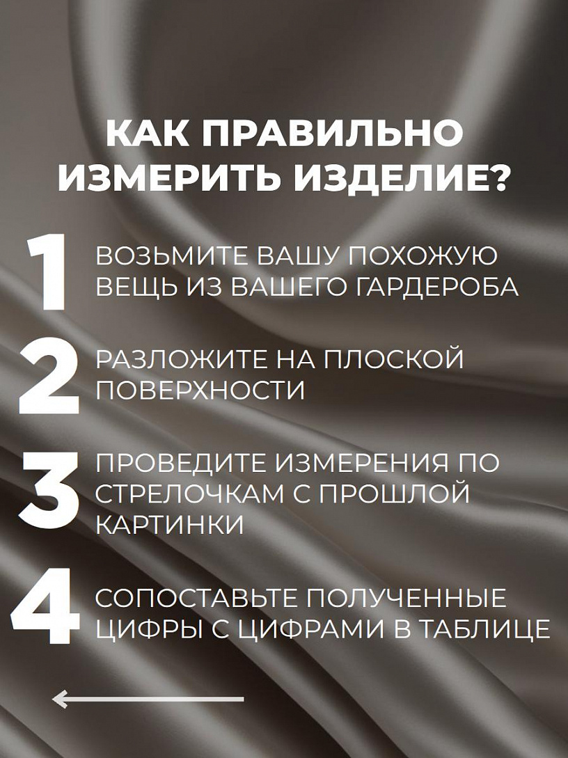 Топ "Вдохновение"_О20/белые птички