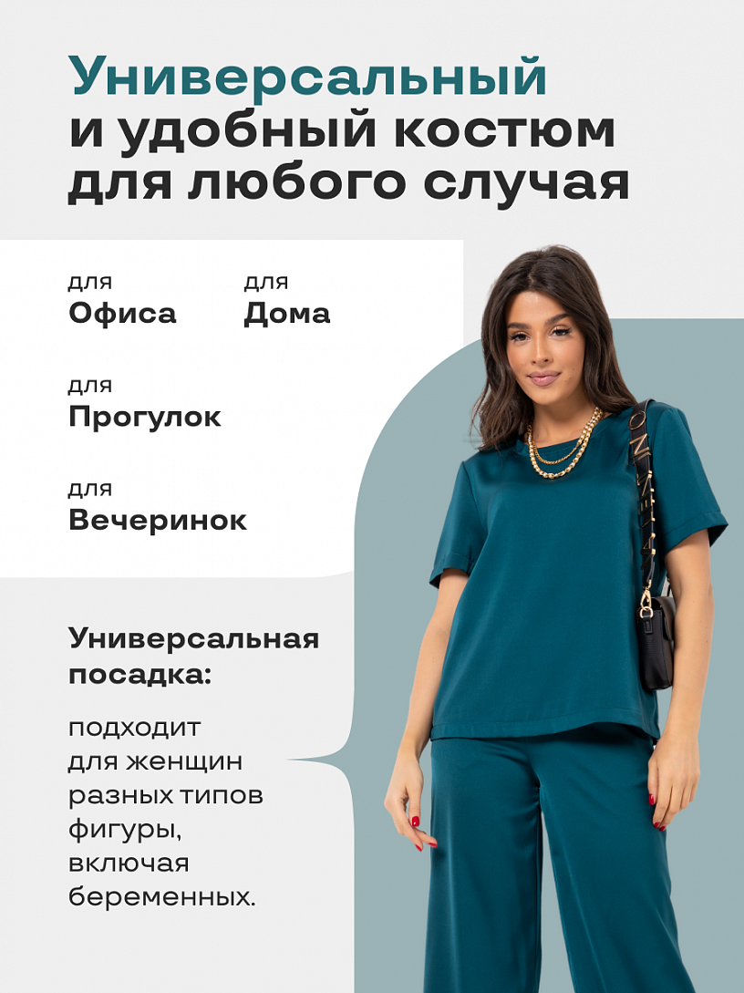 Костюм"Глэм"_О460/изумрудный