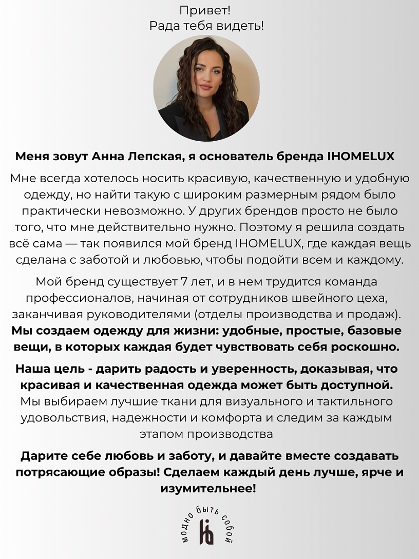 Боди "Эмма"_С760/бордовый