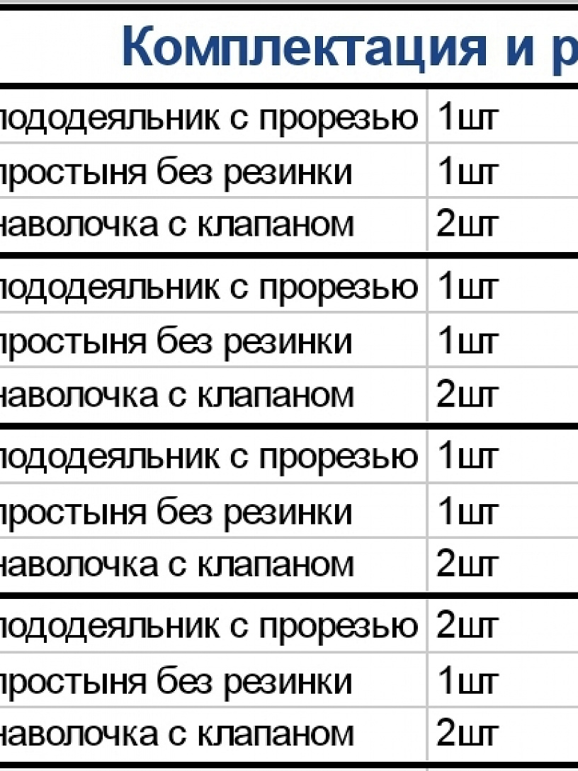 Комплект "Эскиз" КПБ-18-2 ев.пр.