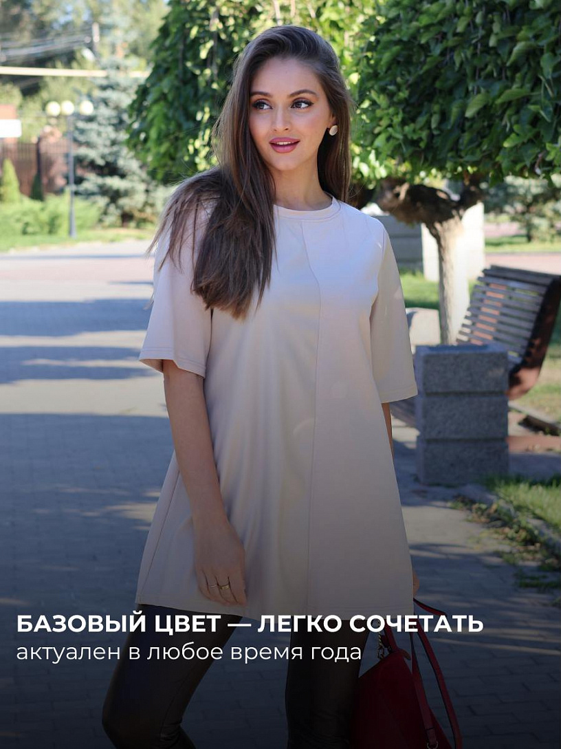 РАСПРОДАЖА Туника "Марго"_О33/бежевый