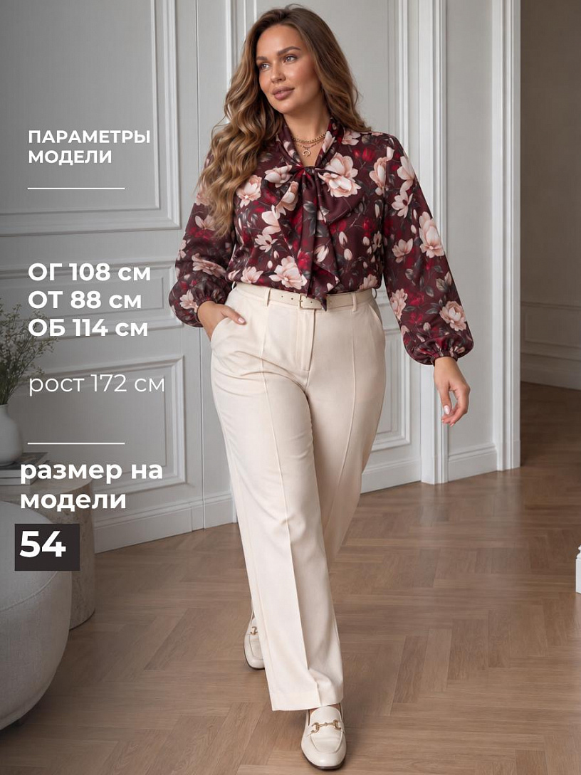 Блуза "Одри"_О7/магнолия