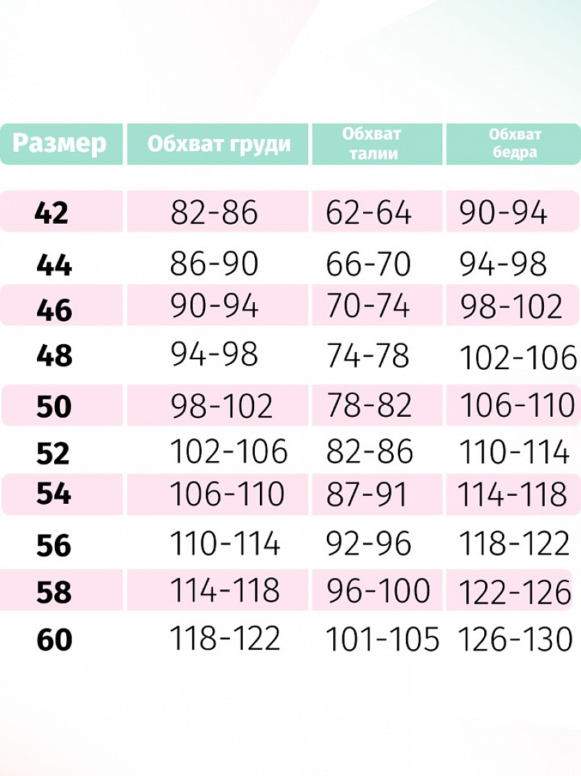 РАСПРОДАЖА Топ жен._А21/белый мрамор