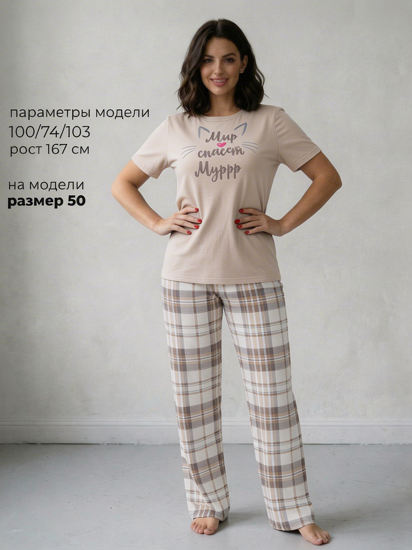 Пижама "Релакс"_131/бежевый